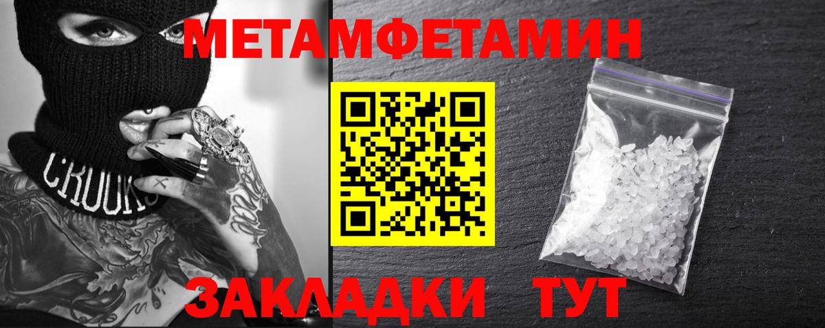 Амфетамин Premium Сокол