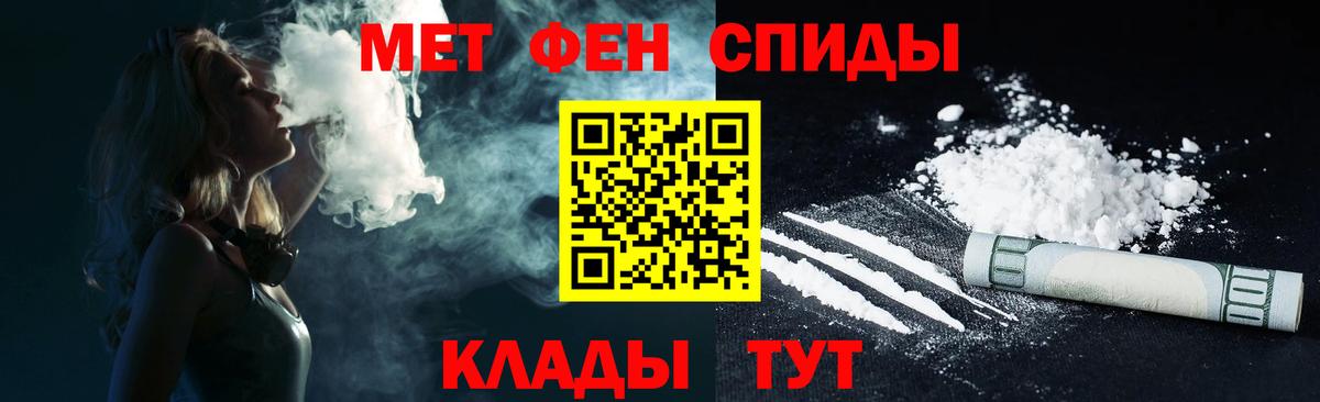 Сокол  Амфетамин  Вход с VPN  АМФ  АМФЕТАМИН 98% 