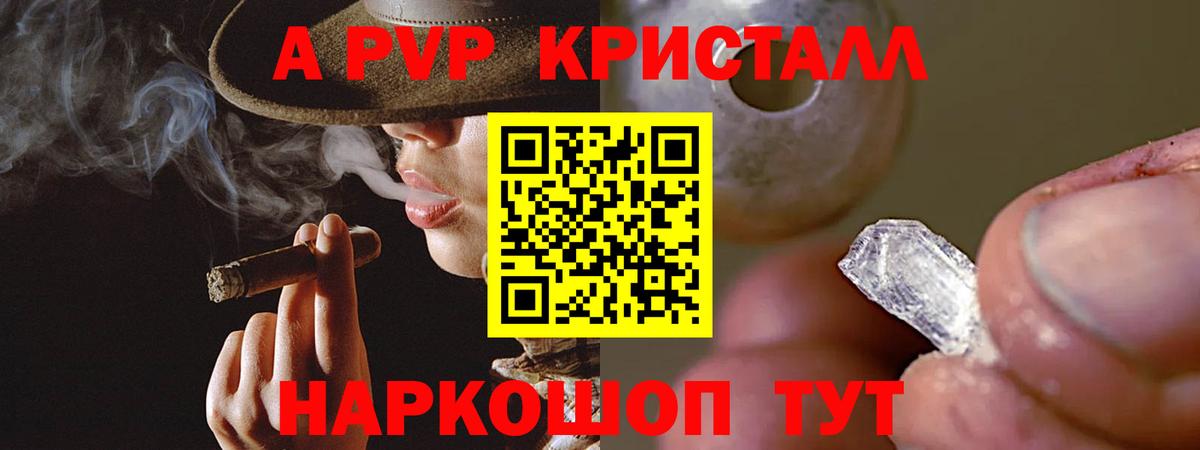 А ПВП мука Сокол