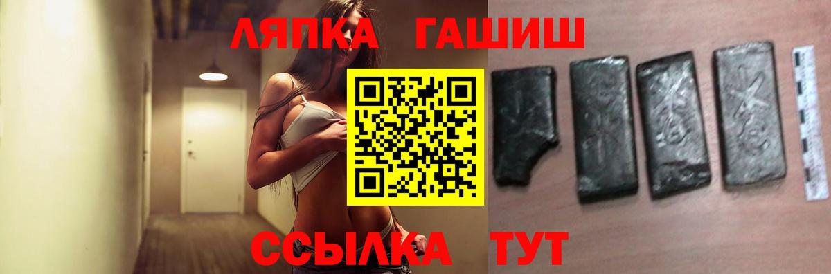 ГАШ 40% ТГК  Вход с VPN  Сокол  Гашиш  ГАШ Ice-O-Lator 