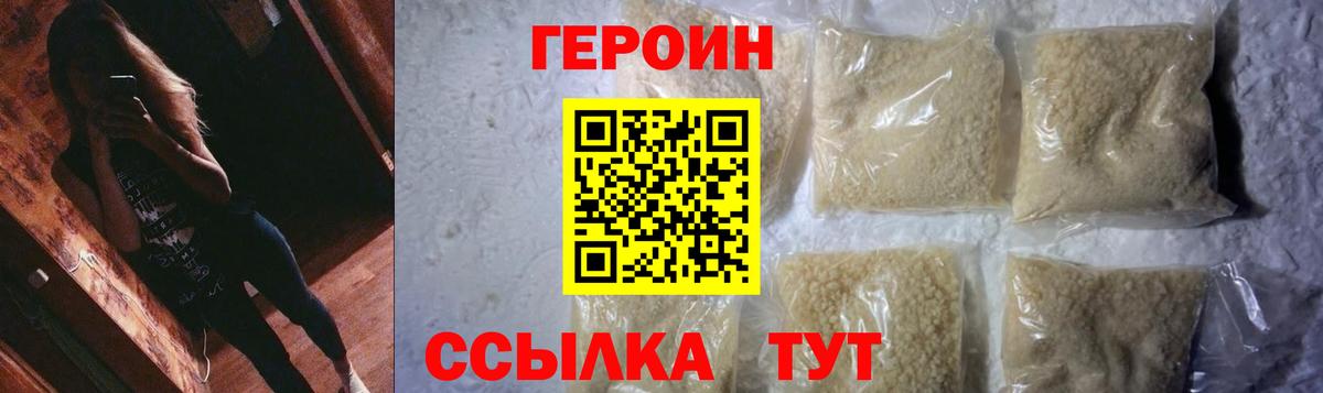 ЭКСТАЗИ  Сокол  Меф   COCAIN  Вход с VPN  Канабис  Гашиш  Гашиш 