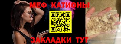 мдпв Новокубанск