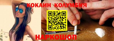 альфа пвп Новозыбков