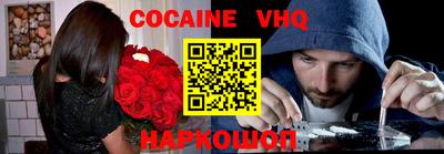 индика Новодвинск