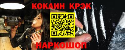 мдпв Новокубанск