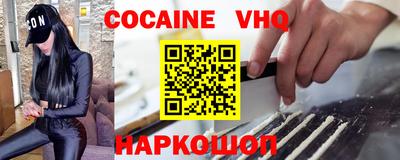индика Новодвинск