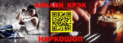 индика Новодвинск