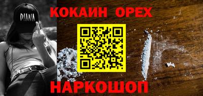 альфа пвп Новозыбков