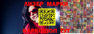 альфа пвп Новозыбков
