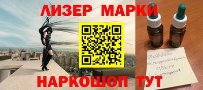 индика Новодвинск