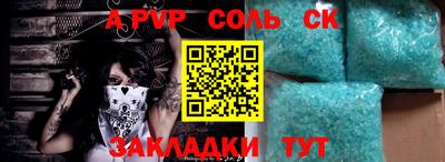 индика Новодвинск
