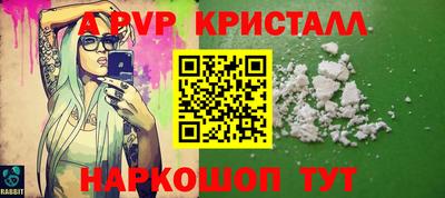 трава Наро-Фоминск