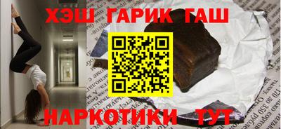 альфа пвп Новозыбков