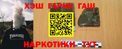 индика Новодвинск