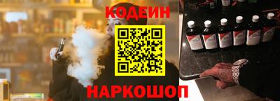 индика Новодвинск