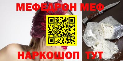 мдпв Новокубанск