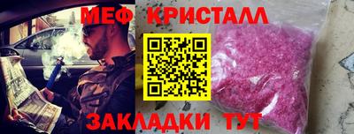 мдпв Новокубанск