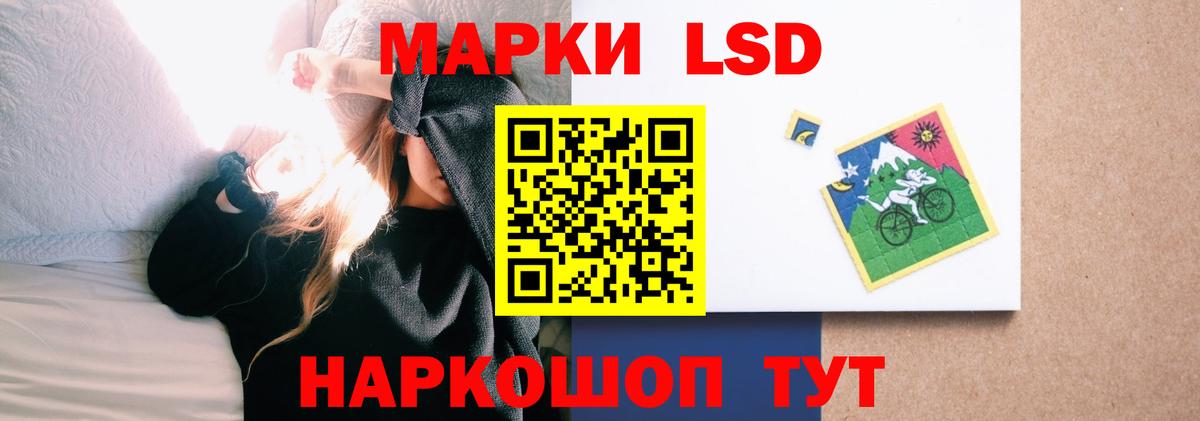 ЛСД экстази  Лсд 25 экстази кислота  Лсд 25 экстази кислота  Вход с VPN  Сокол 