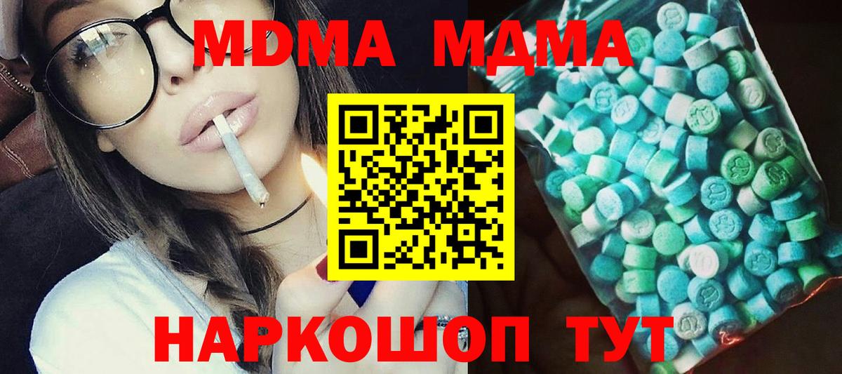 MDMA crystal  Вход с VPN  Сокол 