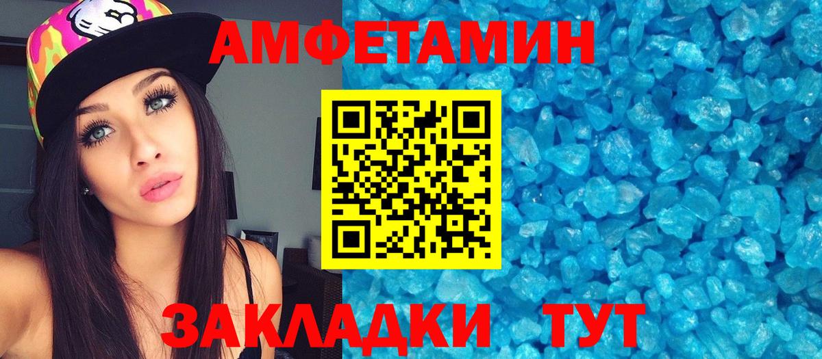 Первитин винт Сокол
