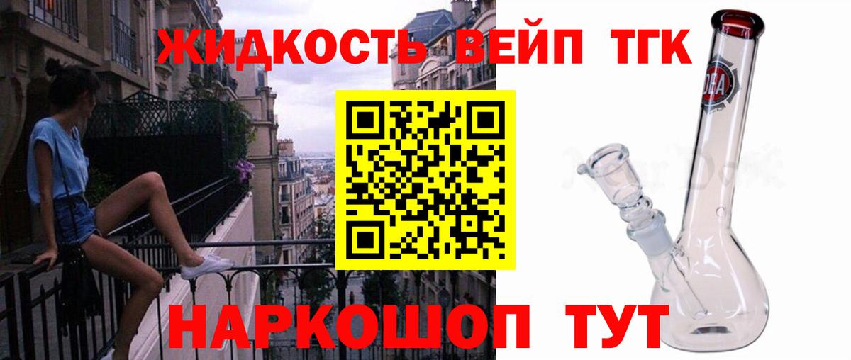 Сокол  Дистиллят ТГК концентрат  Вход с VPN  Дистиллят ТГК Wax 